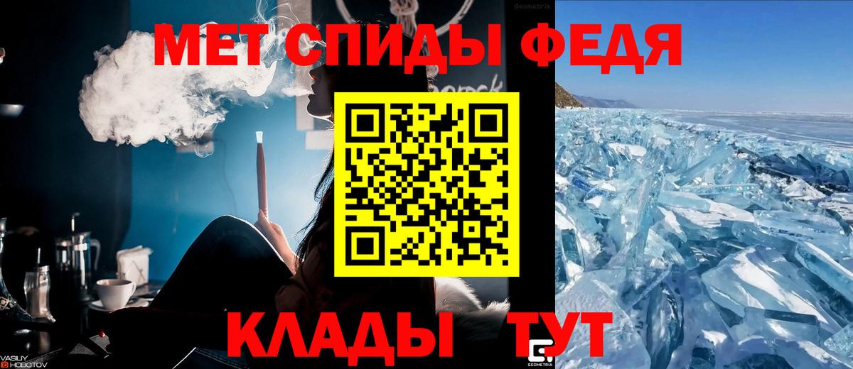 Киселёвск  Amphetamine VHQ  Вход с VPN 
