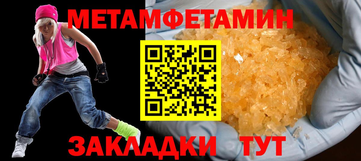 АМФ Premium Киселёвск