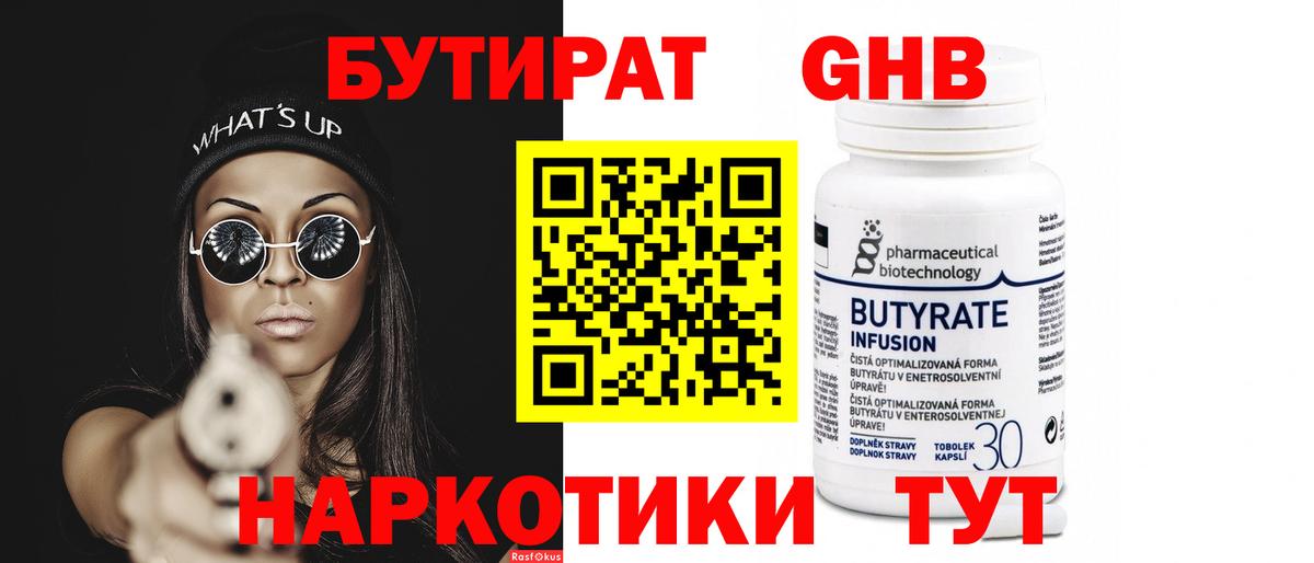 COCAIN  Конопля  Вход с VPN  Киселёвск  Экстази  ГАШИШ  Продажа наркотиков  Меф   МЕТ 