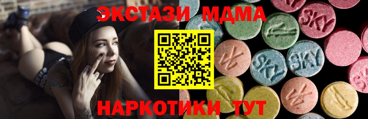 Экстази  Вход с VPN  Ecstasy 300 mg  Киселёвск  shop Telegram  Ecstasy 280мг 