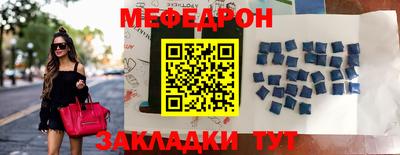 кокаин Конаково