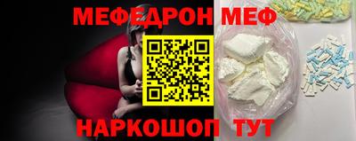 кокаин Конаково