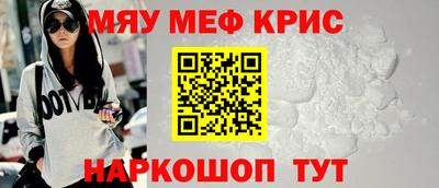 кокаин Конаково