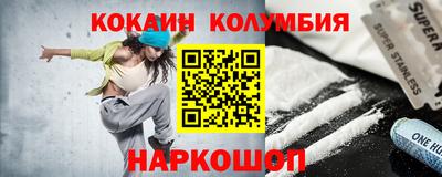а пвп мука Комсомольск-на-Амуре