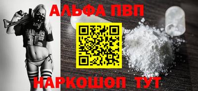 кокаин Конаково