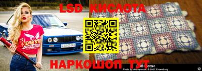 эйфоретик Коммунар
