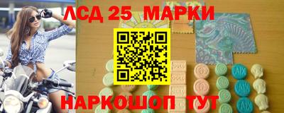 кокаин Конаково
