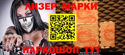 кокаин Конаково