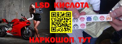 кокаин Конаково