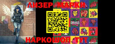 эйфоретик Коммунар