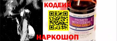кокаин Конаково