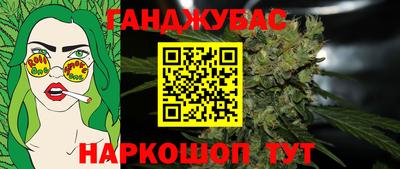 кокаин Конаково