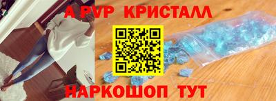 эйфоретик Коммунар