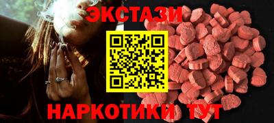 эйфоретик Коммунар