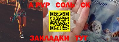 эйфоретик Коммунар