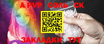 эйфоретик Коммунар