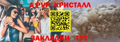 кокаин Конаково
