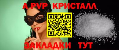 кокаин Конаково