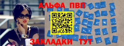 а пвп мука Комсомольск-на-Амуре