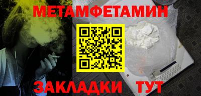 а пвп мука Комсомольск-на-Амуре