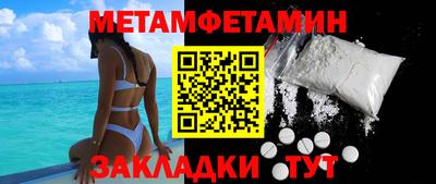 кокаин Конаково