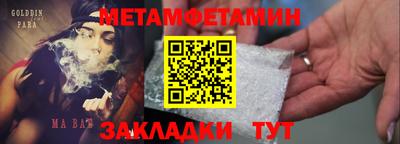 а пвп мука Комсомольск-на-Амуре