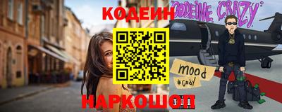 кокаин Конаково