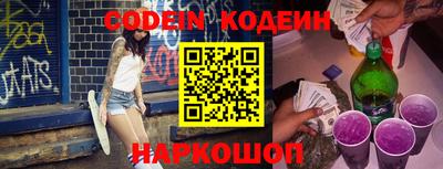 эйфоретик Коммунар