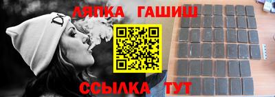 а пвп мука Комсомольск-на-Амуре