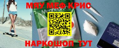 эйфоретик Коммунар