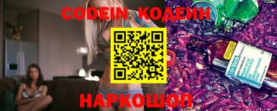 эйфоретик Коммунар