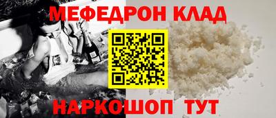 эйфоретик Коммунар