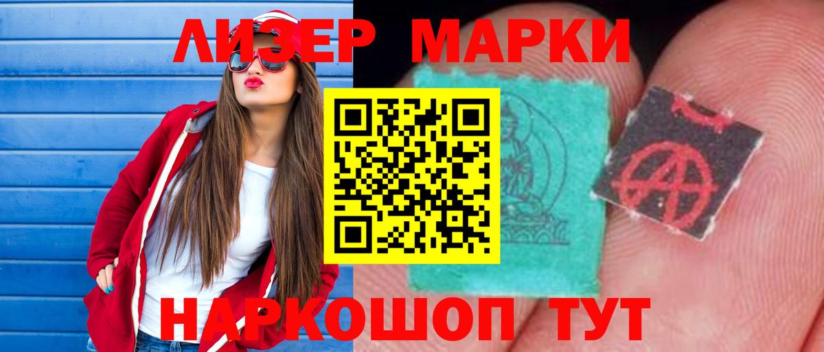 LSD-25 экстази кислота  Лсд 25 экстази ecstasy  Вход с VPN  Киселёвск 