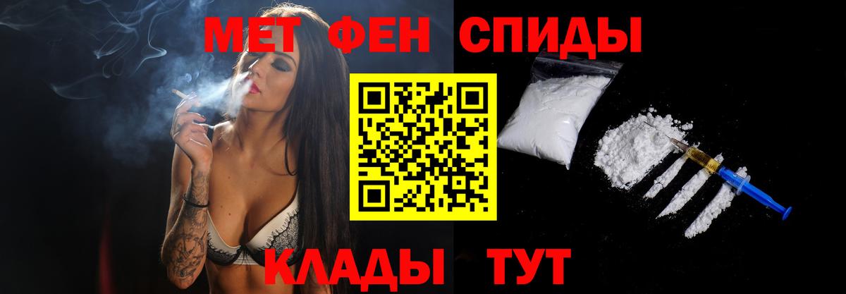 Киселёвск  МЕТАМФЕТАМИН Methamphetamine  МЕТАМФЕТАМИН  Вход с VPN  МЕТАМФЕТАМИН Methamphetamine 