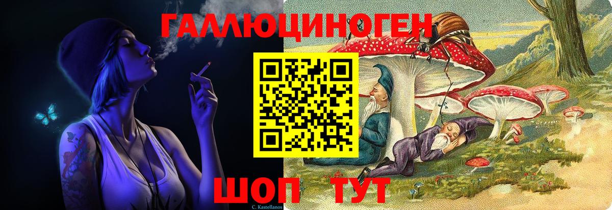Галлюциногенные грибы MAGIC MUSHROOMS Киселёвск
