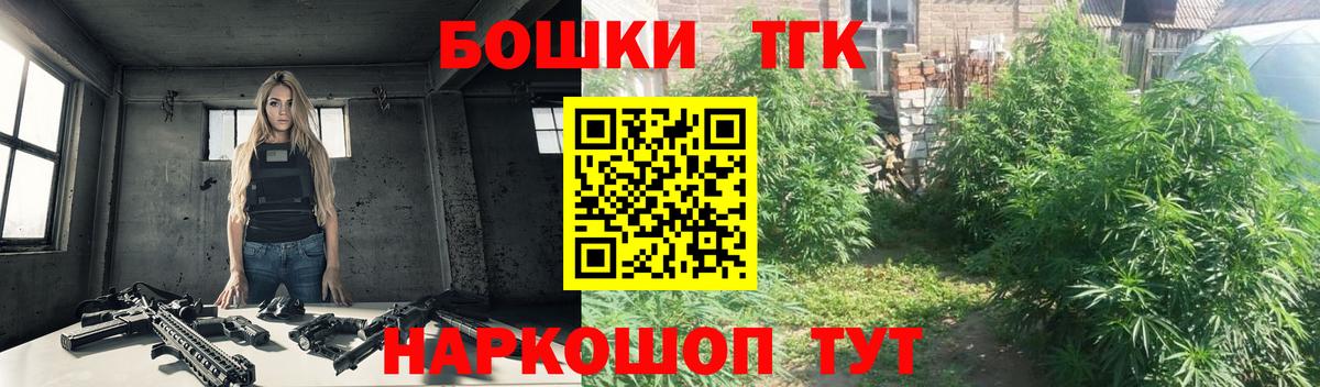 Конопля Amnesia  Вход с VPN  Киселёвск  Шишки марихуана Ganja 